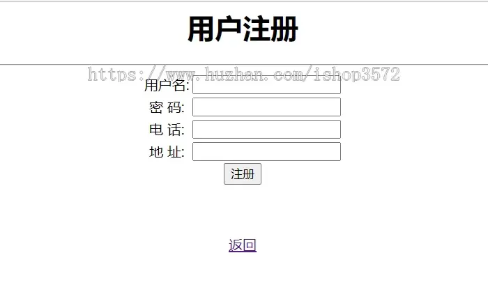 [附文档]Jsp Servlet Mysql 简易购物车系统项目源码JavaBe