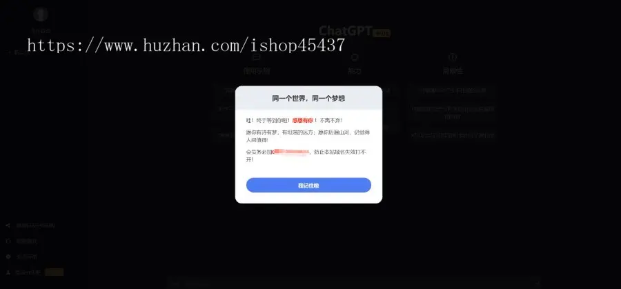 ChatGPT小程序php分销系统Ai Chat PHP源码chatgpt统php源码