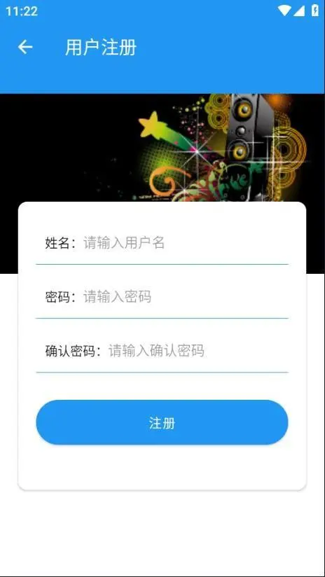 android studio项目源码:本地音乐播放功能包括:注册、登录、音乐列