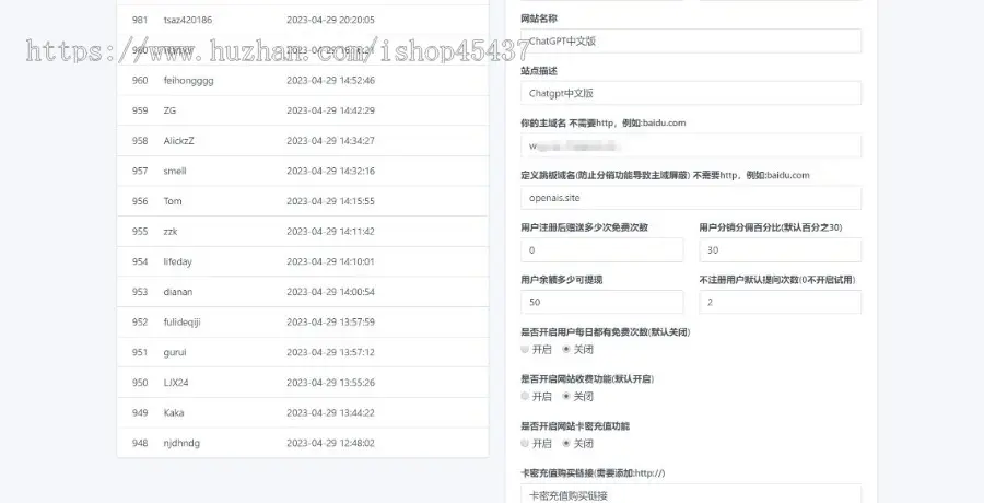 ChatGPT小程序php分销系统Ai Chat PHP源码chatgpt统php源码