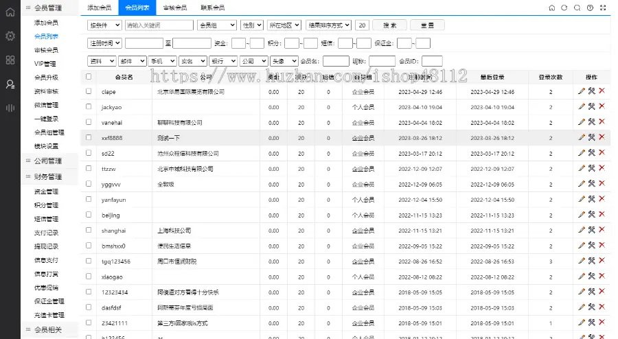 整站DESTOON7.0网站源码b2b在线交易平台免费发布企业公司信息商品供求厂家批发商