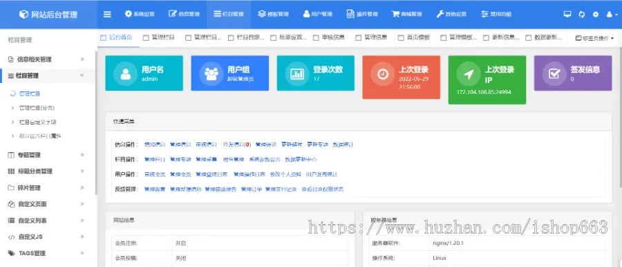 帝国cms7.5html5响应式工厂类产品展示整站模板公司厂家机械数码行业营销网站源码程序