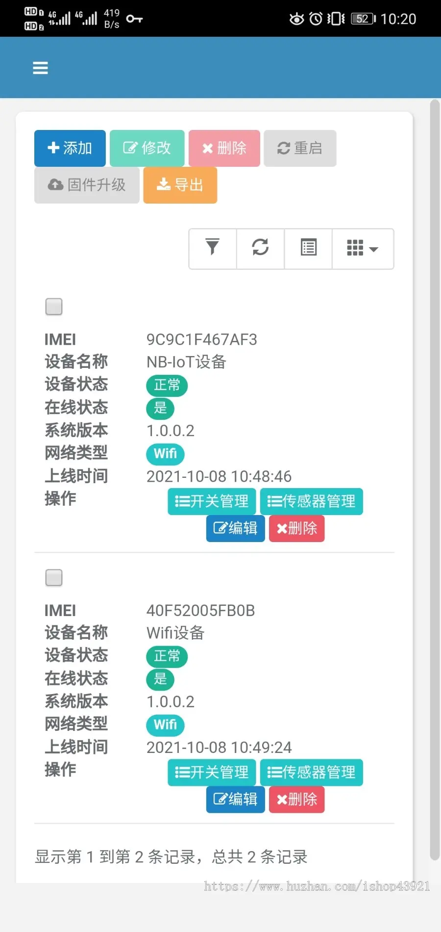 物联网云平台 远程控制 响应式布局 MQTT协议 Spring Boot