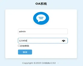 【全套】定位签到OA系统|企业OA办公源码|开源办公软件|ERP、CRM、SRM|手机在线办工