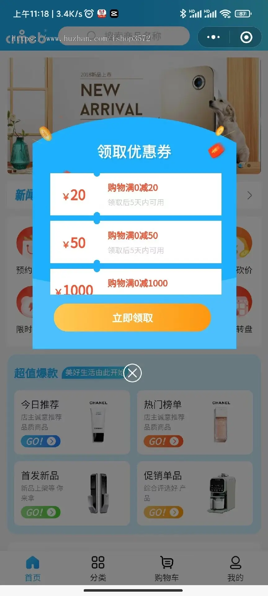 商城小程序 商城APP 多商户 单商户商城分销 商城源码 下单小程序 源码