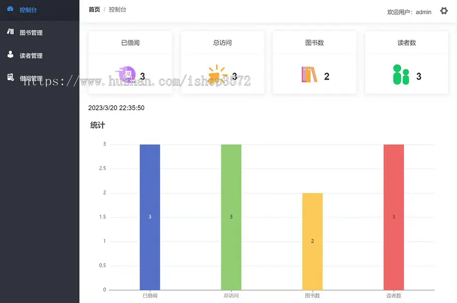 包运行,基于vue?spring boot构建的图书管理系统java图书管理系