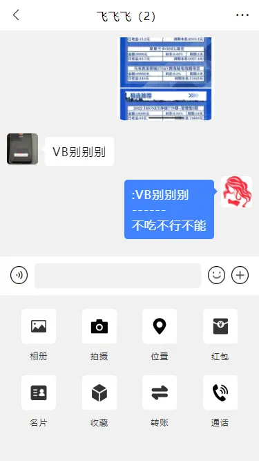 新版腾讯IM即时通讯+音频聊天（APP、小程序、H5、PC）四端通用