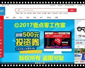 文档齐全，亲测完美运行！！！JAVA电商源码多商户B2B2C商城代码移动端PC适配支持二次