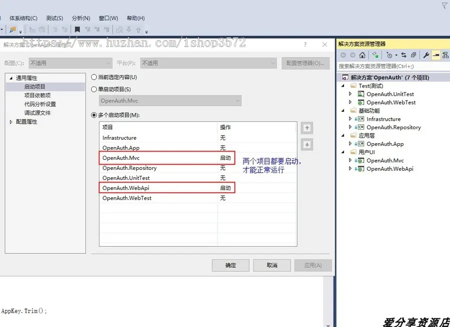 ASP.NET MVC + Layui 快速后台开发框架源码/C#工作流系统源码