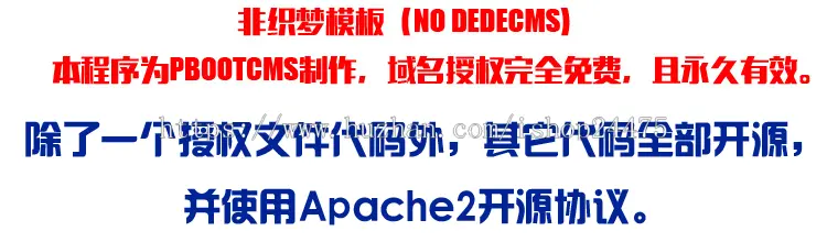 婚姻介绍所网站制作源码程序 PHP红娘婚介中心网站源码模板程序带同步手机 网站