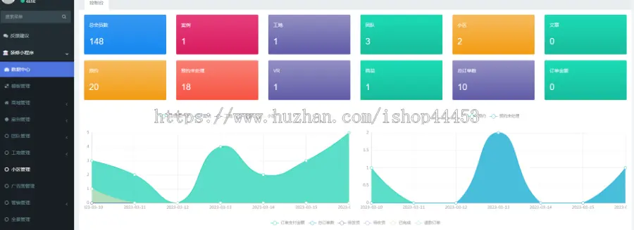 设计装修小程序源码 装修带材料商城系统定制 预约设计装修报价软件开发