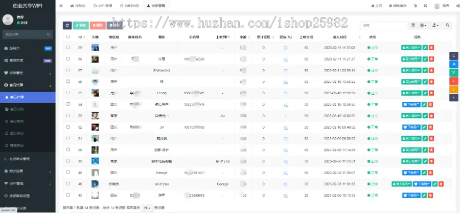 共享wifi小程序搭建分销扫码团长拓展员商家入驻一键连接流量主部署