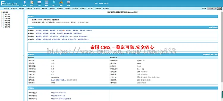 开源帝国cms7.5养生健康网站源码带后台手机wap端新闻文章资讯生活知识分享PHP程序