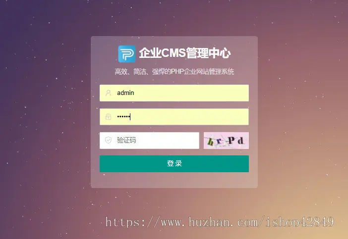 p072非常漂亮的响应式（自适应手机端）IT网络建站公司pbootcms模板蓝色简单大气