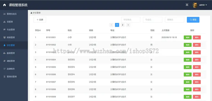 SpringBoot项目Java课程管理系统JavaWeb学生选课源码Vue前后