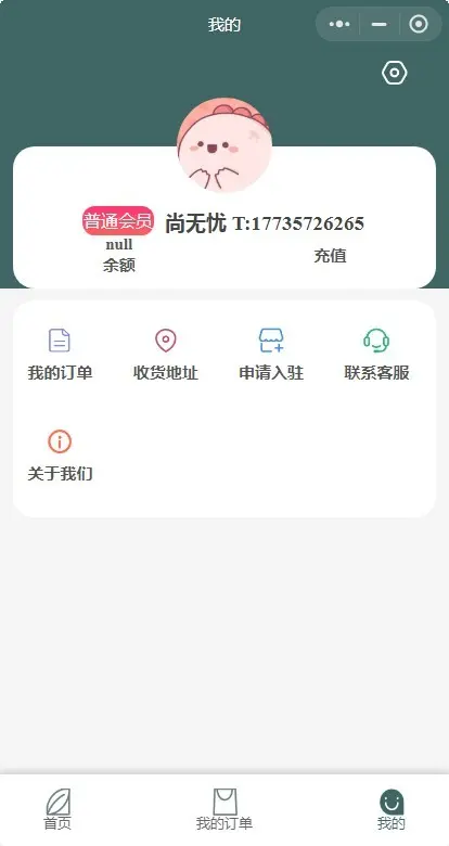 【开源对接硬件】共享麻将馆，共享自习室共享茶室共享空间共享台球室共享健身房无人值