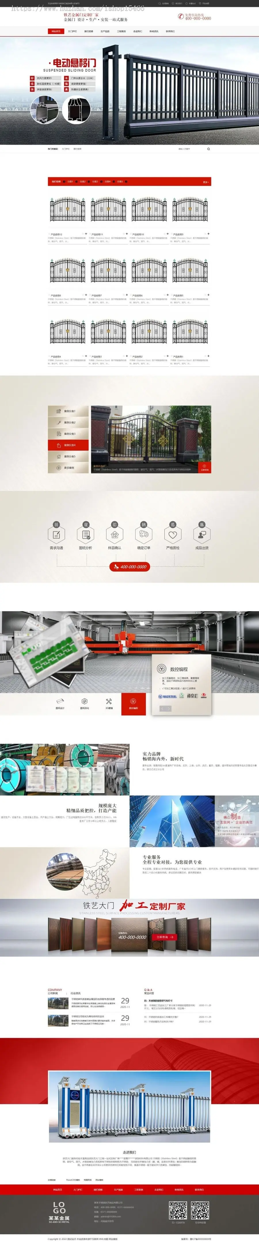 （PC+WAP）不锈钢金属门类网站pbootcms模板 铁艺金属门网站源码下载