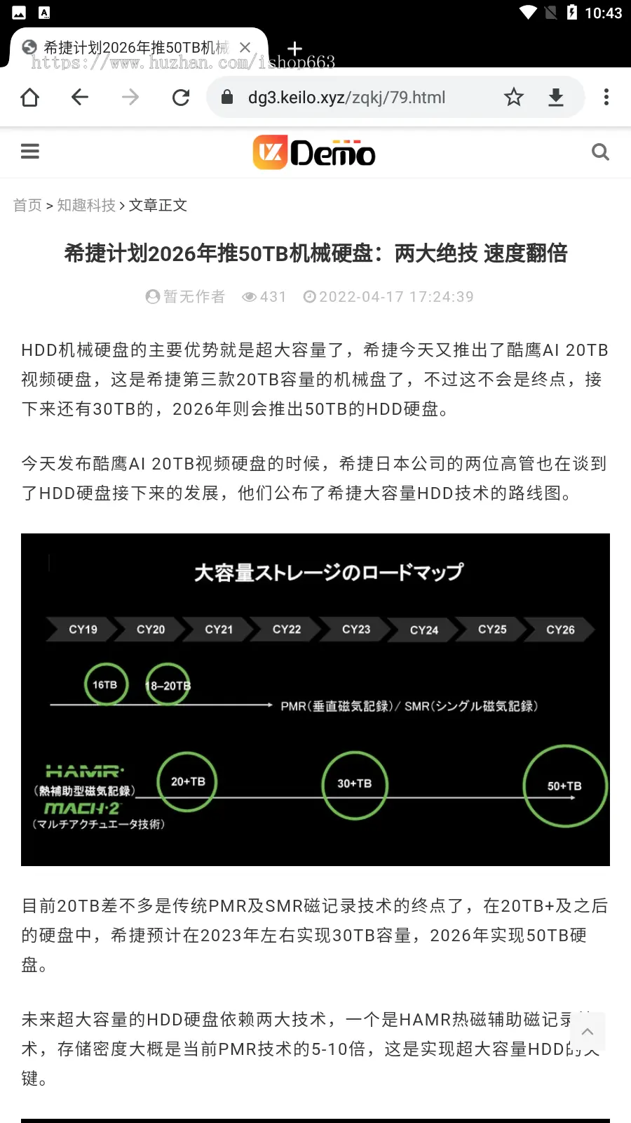 自媒体H5个人主页博客搭建整站源码帝国CMS新闻资讯模板电脑手机PHP文章wap网站程序