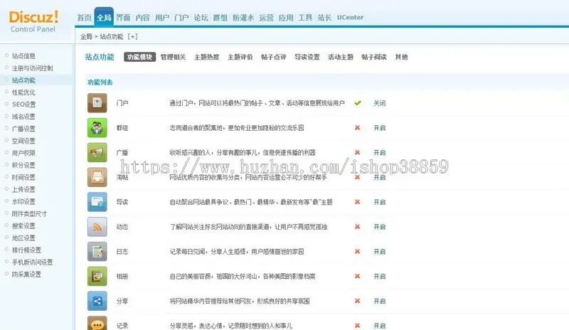 在线资源下载在线学习程序知识付费系统虚拟资源商城源码带整站数据赚钱项目