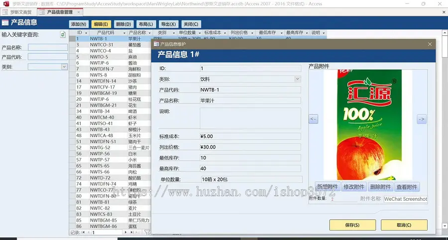 纯access打造的例子源码，含系统登录,rbac权限管理