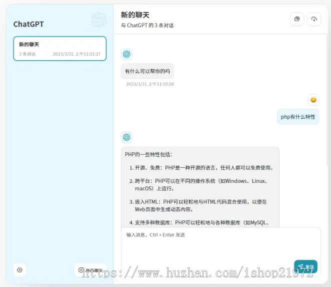 精心设计的 ChatGPT网页版源码 最聪明的镜像ChatGPT（无独立后台）