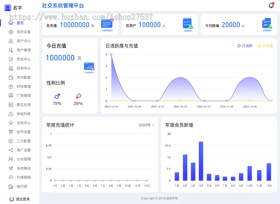 【速配科技】全新一对一1v1音视频社交软件《新增抢聊模式》