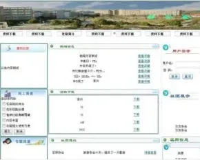 C#社团信息网站设计（含论文）源码