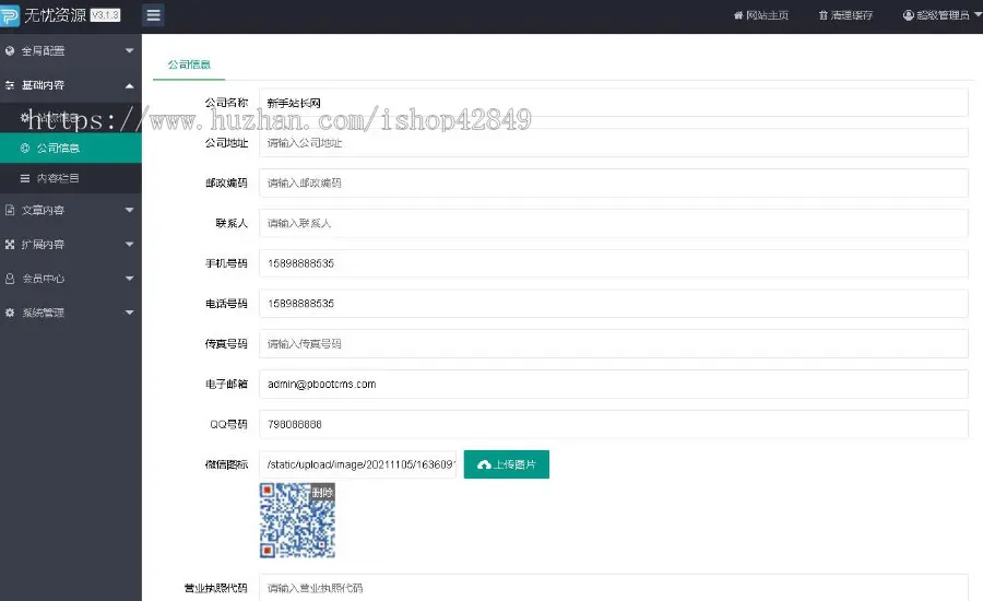 p339自适应企业通用HTML5展厅展示型pbootcms模板黑色公司网站源码