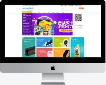 uniapp源码JAVA小程序H5电商APP购物B2B2C商城VUE网页网站PC系统