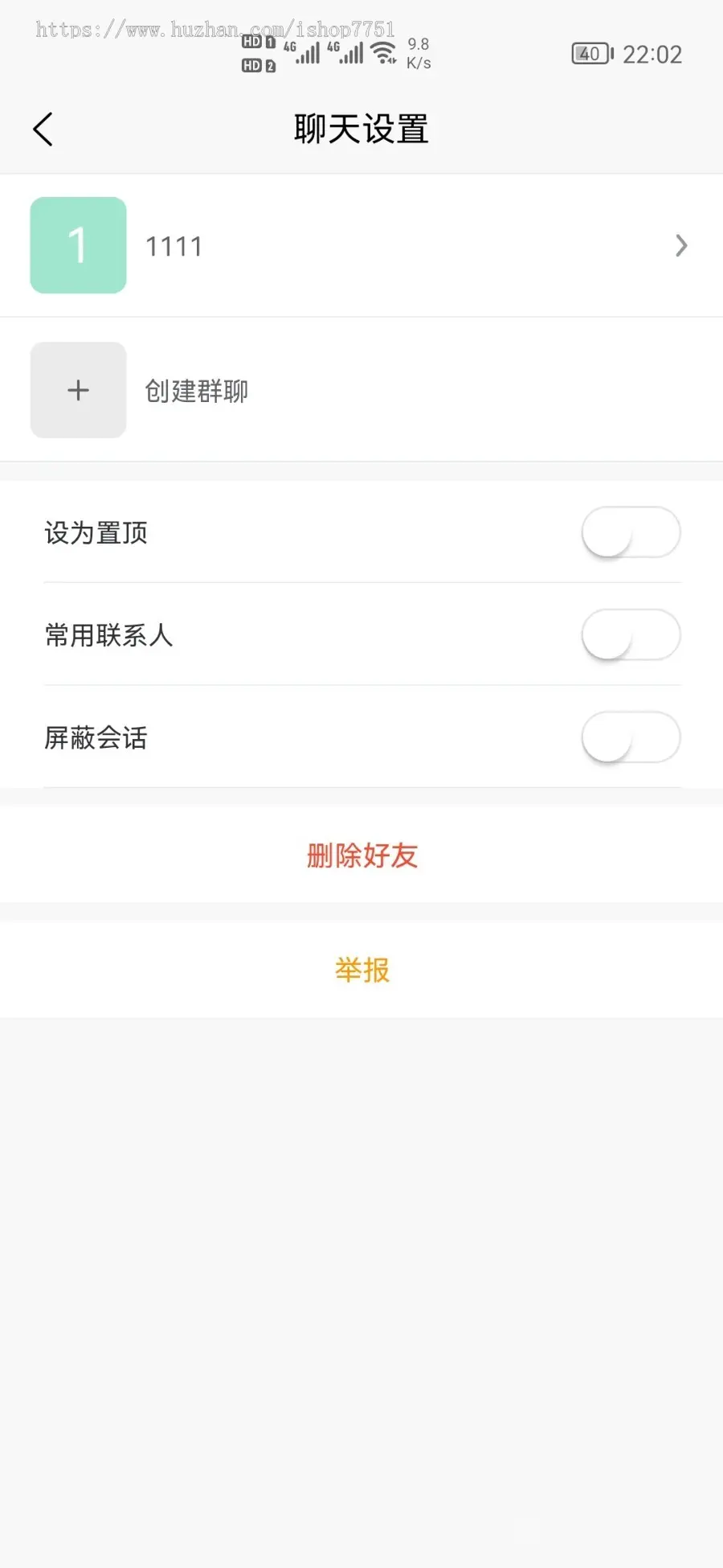 Thinkphp+uniapp开发的客服IM系统/支持APP/H5/小程序多端不限坐席即时通讯源码