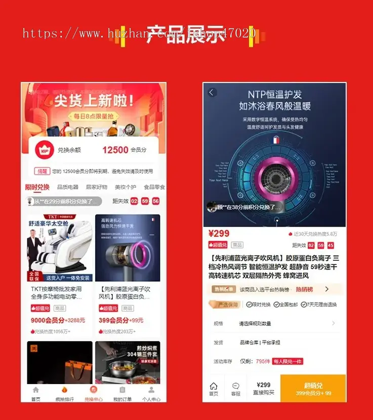 完美uniapp开源免登陆积分商城/积分兑换商品商城/多分类/淘客商城/php/小程序APP二开