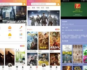 双端原生影视app,电影,动漫,综艺,电影APP搭建,原生电影app源码