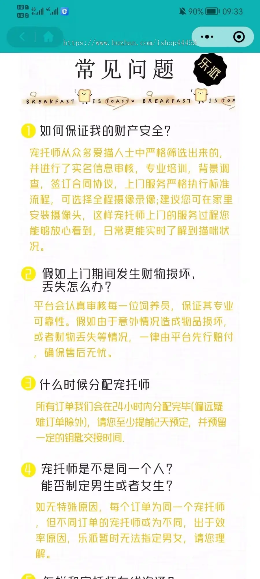 宠物预约上门小程序 宠托师入驻加盟 领劵中心 购买次卡 各种上门服务