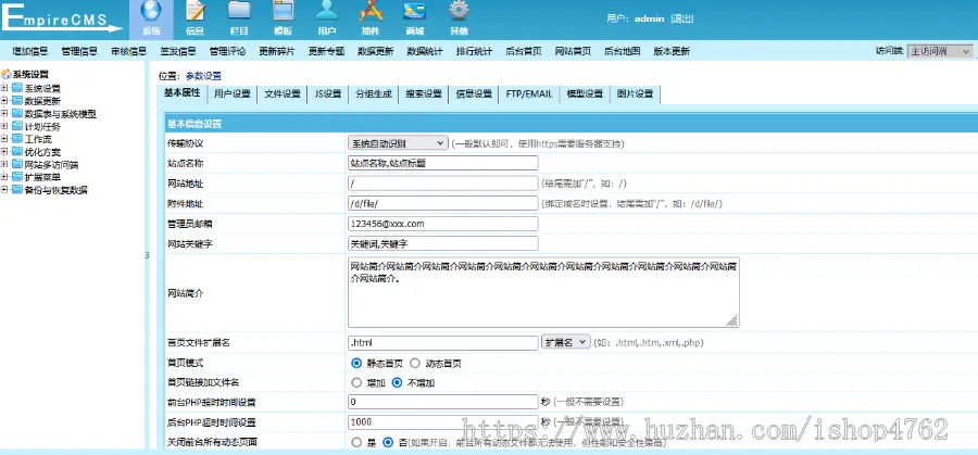 简洁美观手游下载游戏应用源码游戏攻略资讯模板优化版