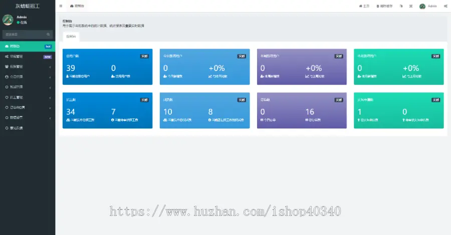 仿鱼泡同城招聘找活招工类系统前端Uinapp开源系统支持APP H5小程序公众号