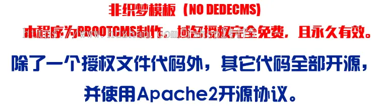 推荐PHP工商管理网站源码模板程序 会计代账网站源代码程序带手机网站