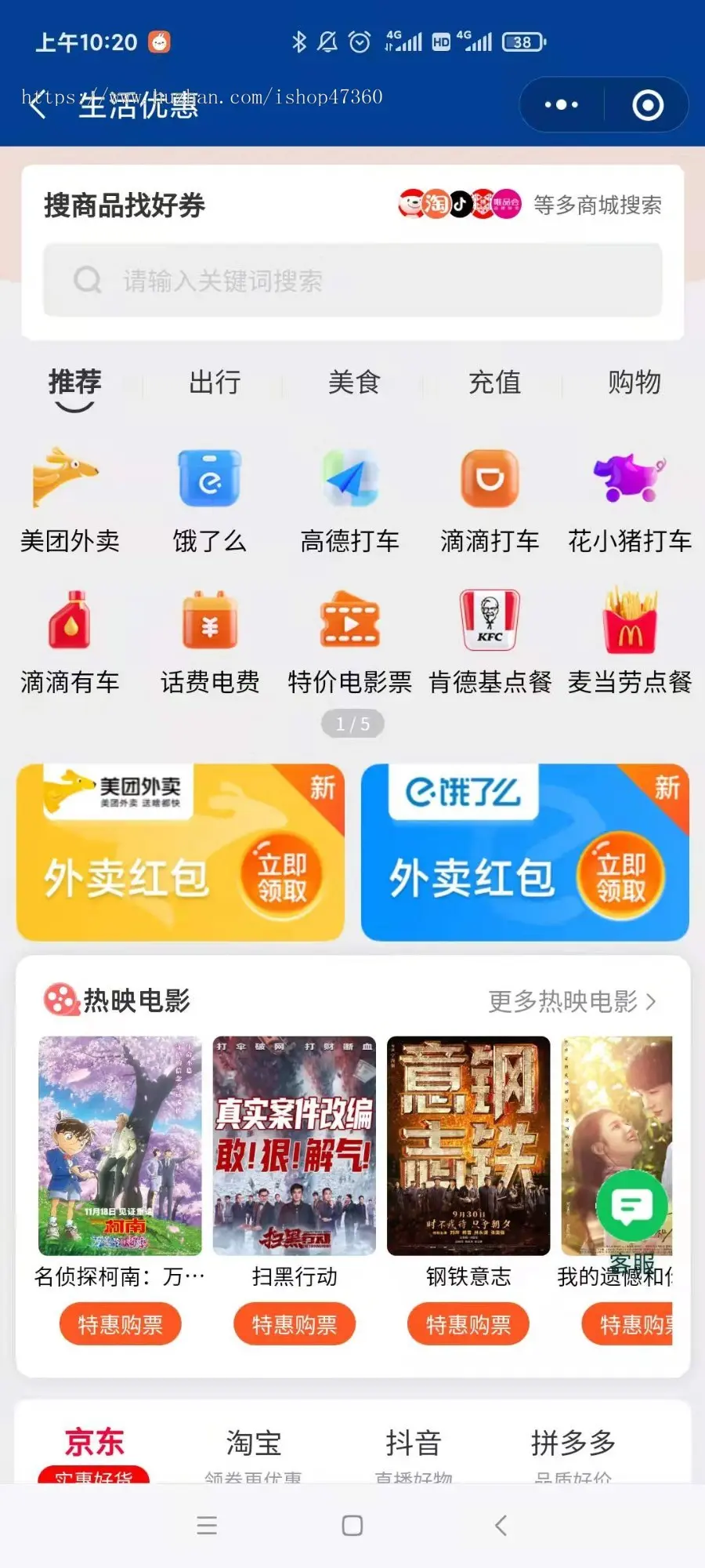 【聚推联盟】服务商版挪车码WiFi码微信CPS开发推广返利多合一系统