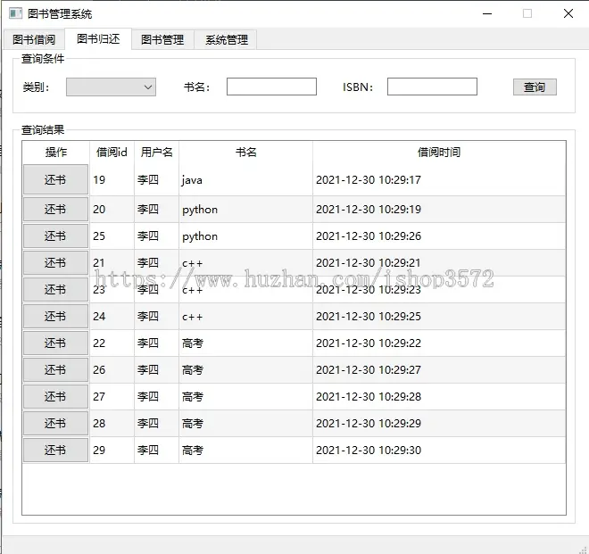 图书管理系统,基于pyqt5,mysql,python3.6,主要内容如下1、