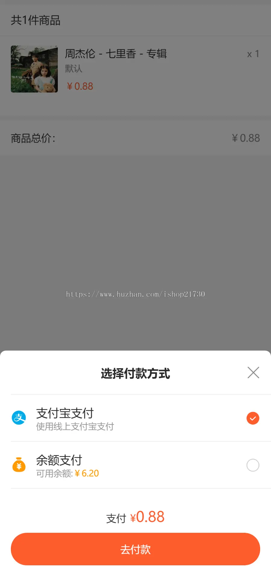 网易云自动发歌自动歌单无版权等音乐全自动发货系统