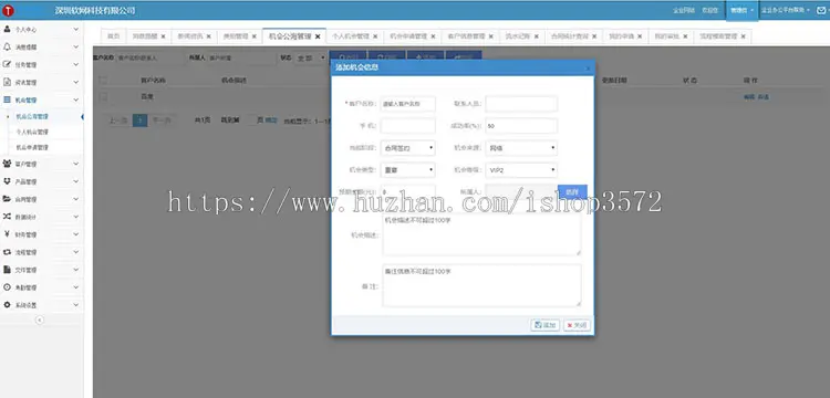 企业办公OA系统 ASP.NET源码进销存 财 审批工作流人力HR+CRM+ERP