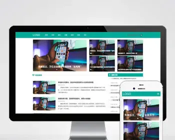 科技资讯新闻博客网站源码/企业集团官方资讯网站/财经新闻资讯网站/SEO友好/自动发货