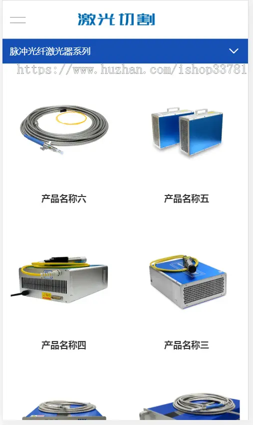 （带手机版数据同步）营销型激光切割焊接钣金加工类网站织梦模板 机电机械类网站模板