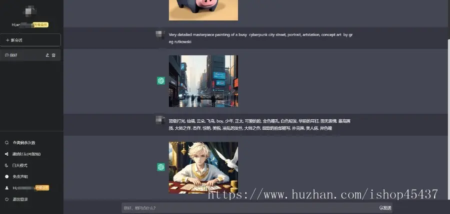 ChatGPT小程序php分销系统Ai Chat PHP源码chatgpt统php源码