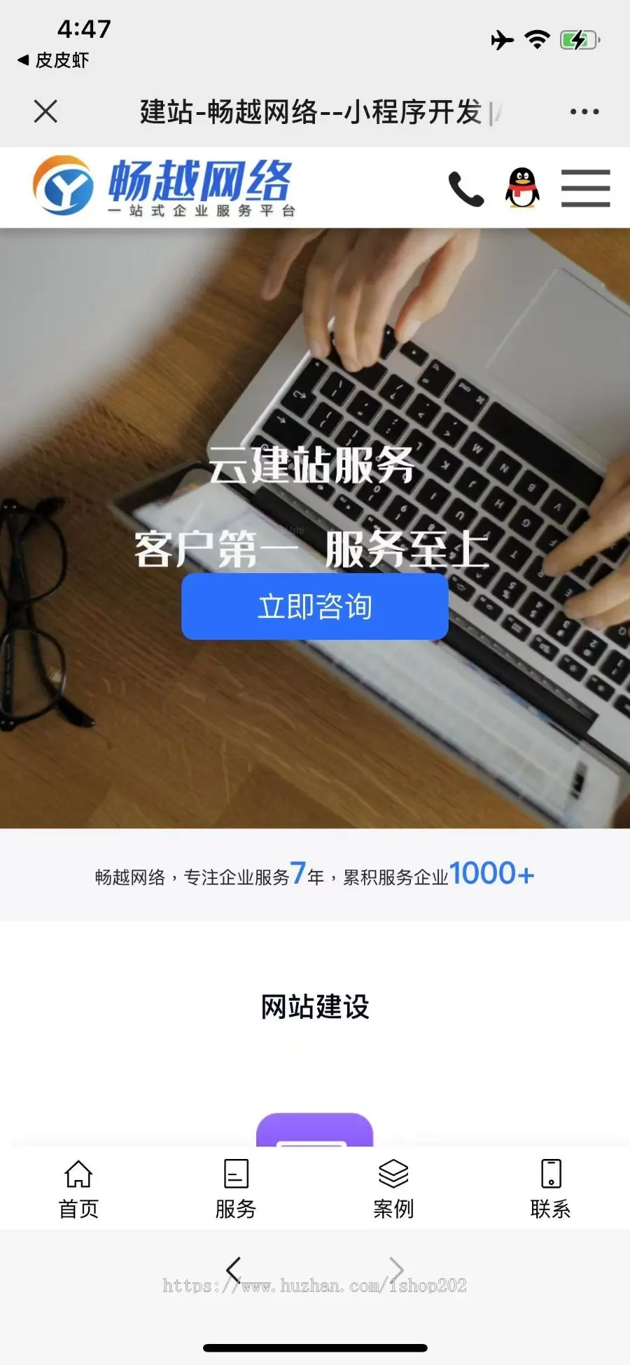 网络建站源码/企业建站官网/电商官网/网络工作室/软件公司官网/建站工作室/网络公司