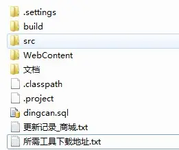 java商城B2B2C优惠券O2O团购点评网站源码系统微信手机APP客户端 