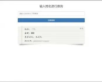 全开源版彩礼礼单礼金管理系统源码 结婚随份子钱记账查询系统源码