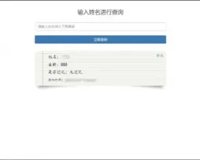 全开源版彩礼礼单礼金管理系统源码 结婚随份子钱记账查询系统源码