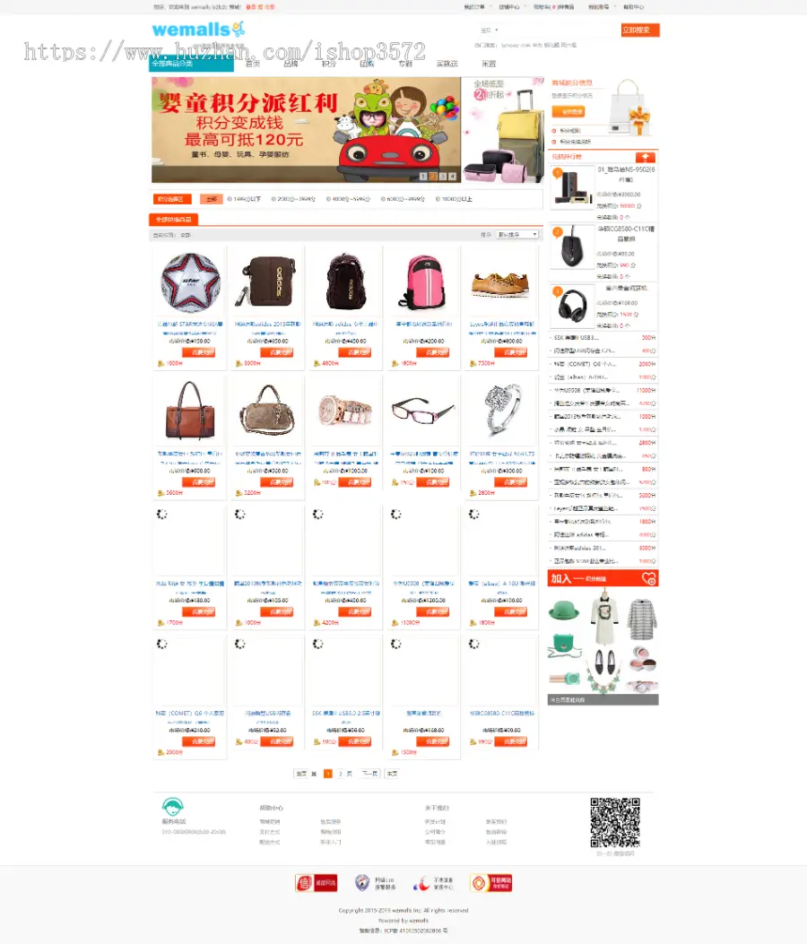 uniapp源码JAVA小程序H5电商APP购物B2B2C商城VUE网页网站PC系统