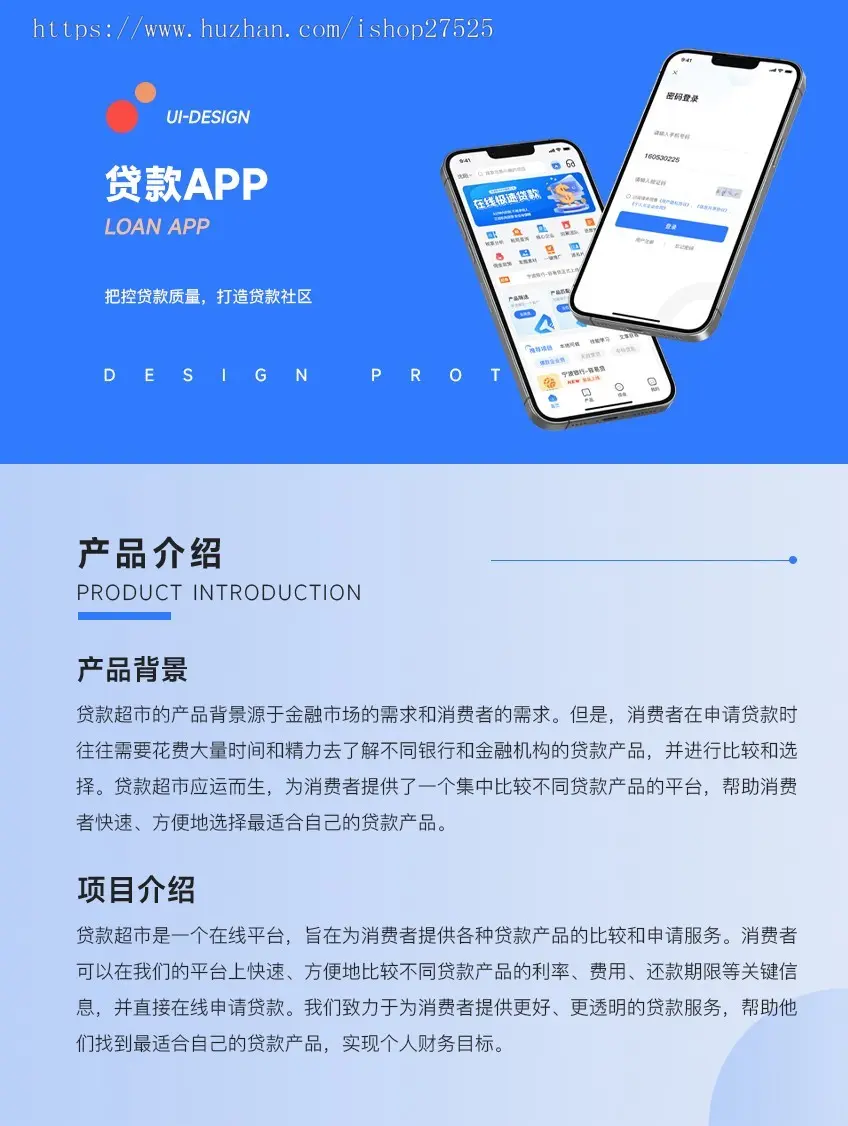 金融市场源码超市app消费超市团队招募推广佣金源码