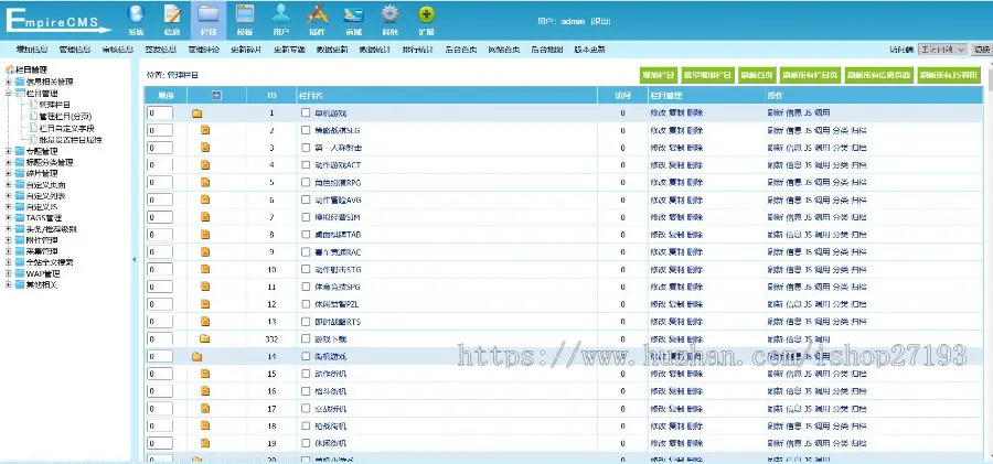 国CMS7.5仿《玩游戏》大型游戏资讯门户网站源码 带手机版专业游戏资讯网站系统模版